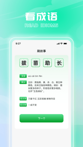 有福爱看