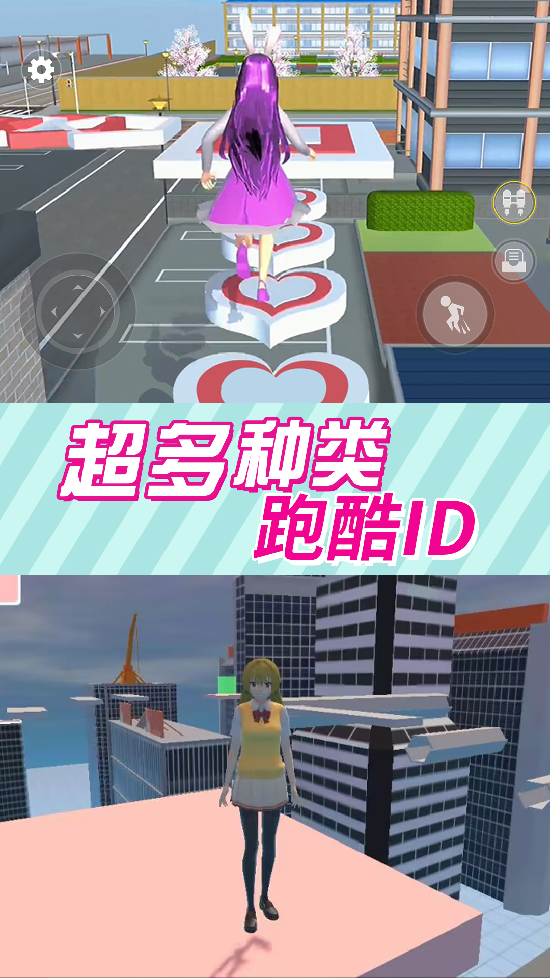 樱花城市青春物语