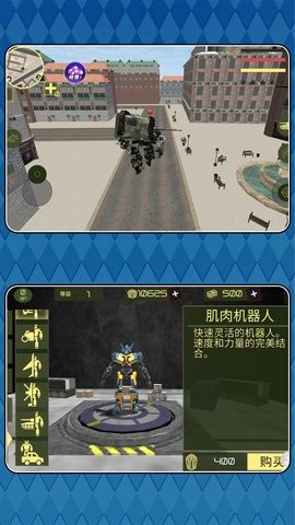 流浪变甲战神