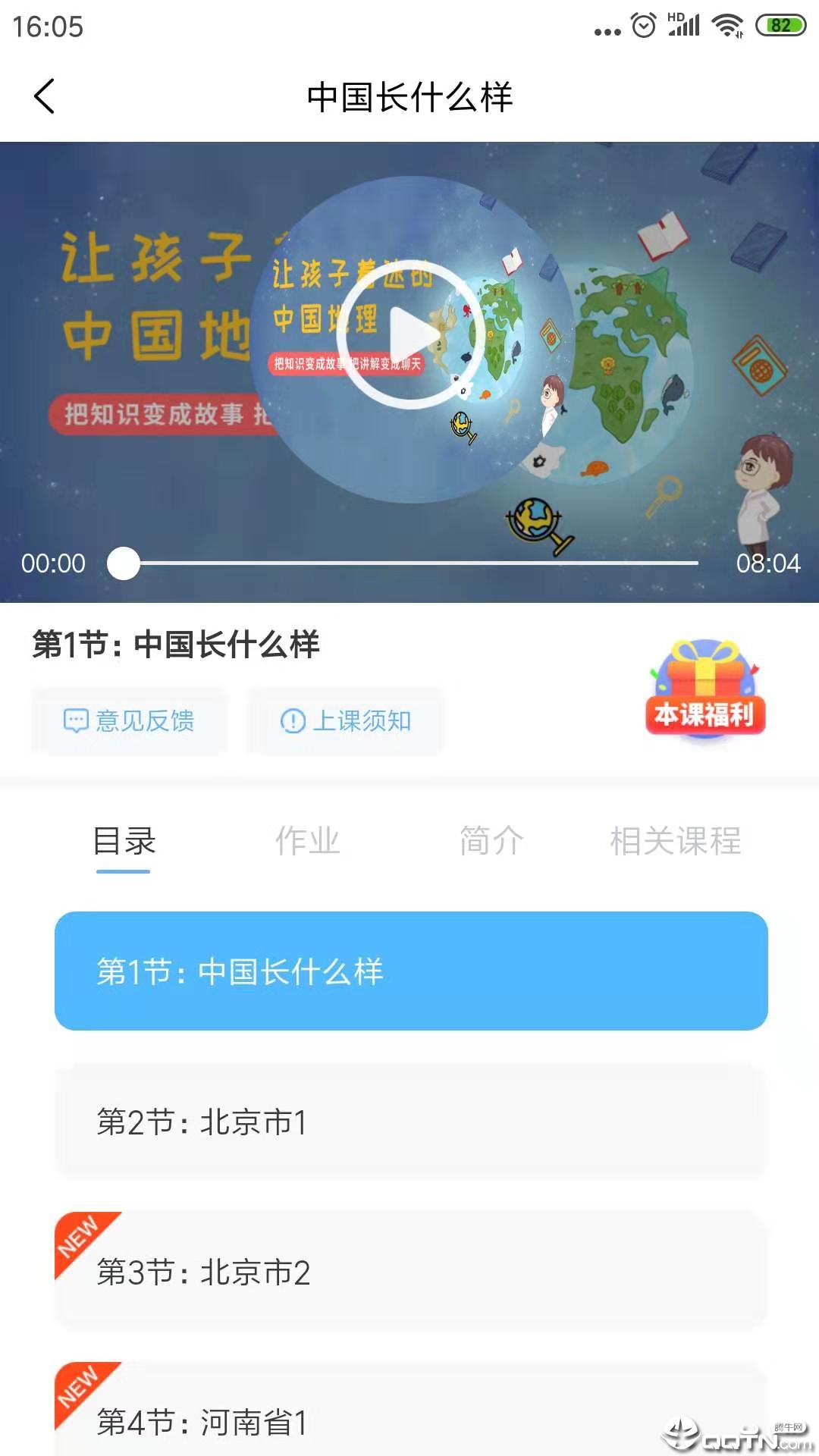 小舵手学堂