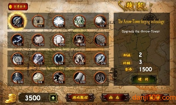 魔兽争霸3冰封王座下载1.24e补丁