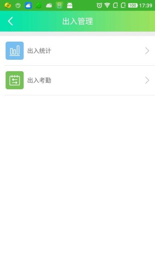云校卫