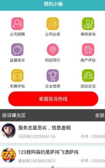 微秒转
