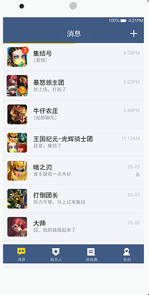 wegamers中文版