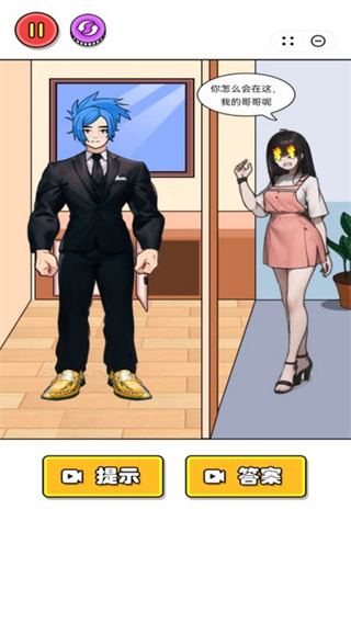 强迫症合集