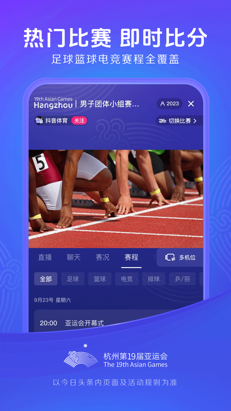 2025春节倒计时器