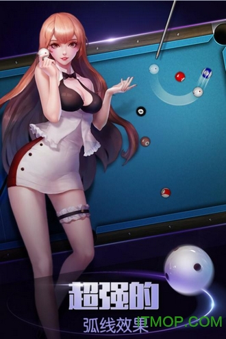九游台球帝国手机游戏