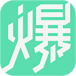 安徽电信流量大爆炸苹果版