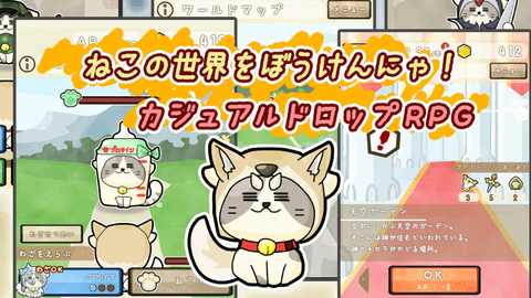 ねこシバ