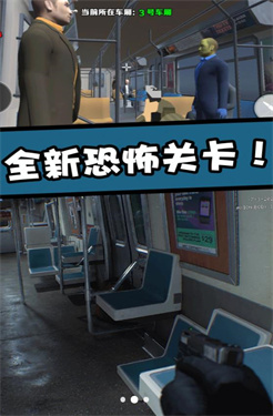 直击真相 直击真相