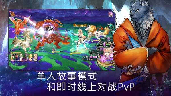 亘古幻想内置菜单版