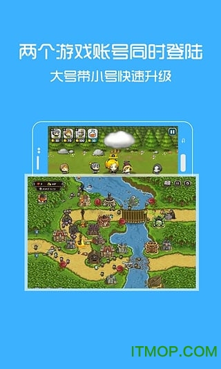 双开管家