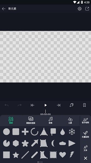 alightmotion官方正版
