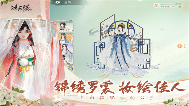 凌云诺tap版