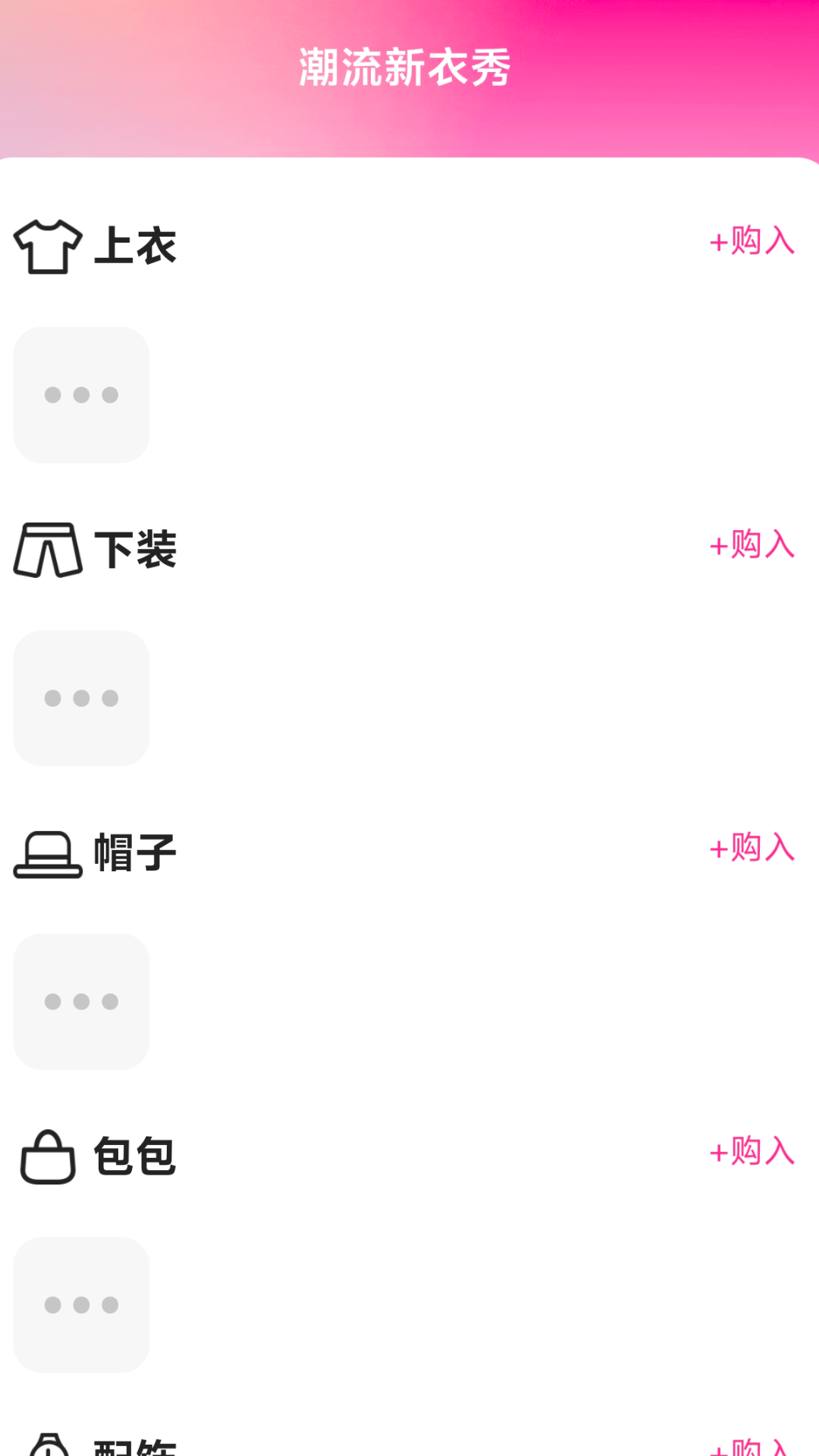 免费潮流来电秀