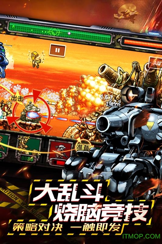 合金弹头反击最新版 合金弹头反击最新版
