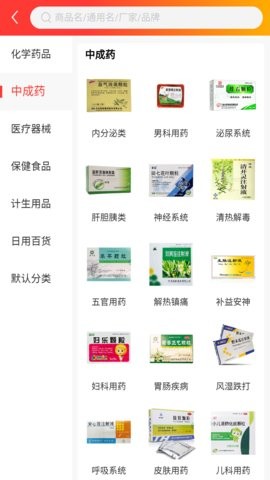 国信医药城