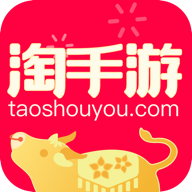 淘手游交易平台手机版下载安装