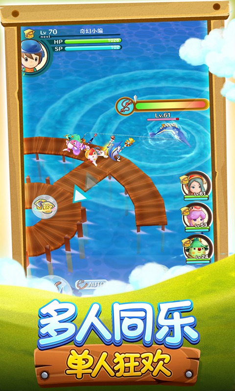 FantasyLifeOnline(幻想生活内购版) FantasyLifeOnline(幻想生活内购版)