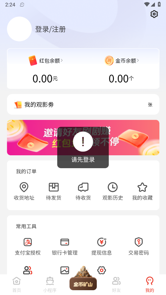 优利优聚
