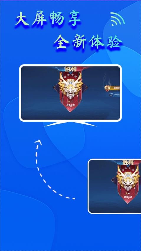 dlna投屏助手
