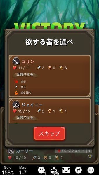 DunAtk(冲击地牢)