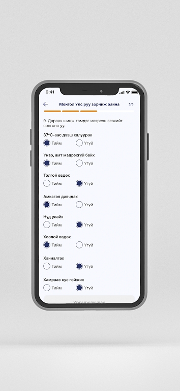 arrivemn中国版下载 arrivemn中国版下载