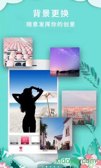 photocutout(抠图P图秀)