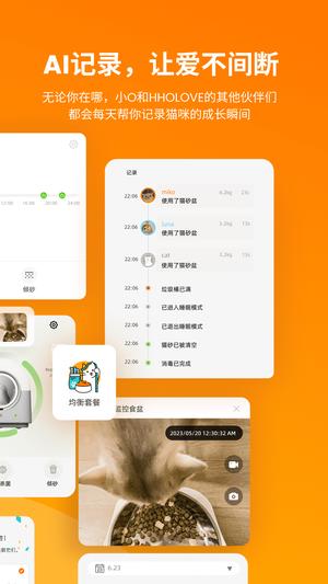 HHOLOVEapp官方版
