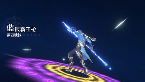 斗罗大陆史莱克学院官方版