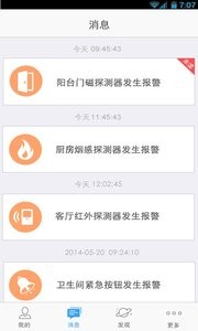 萤石云视频