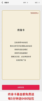 一口气砍树寻道：神兵收集伙伴招募光环进阶冒险体验