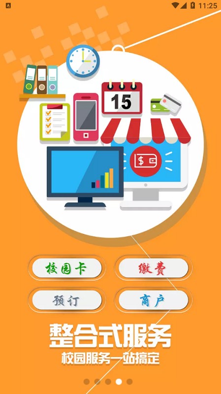 i河工