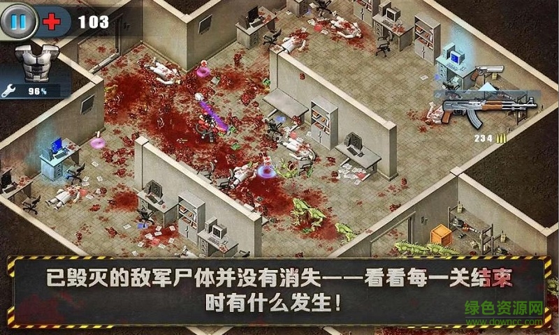 孤胆枪手2：传奇虫虫助手安装器