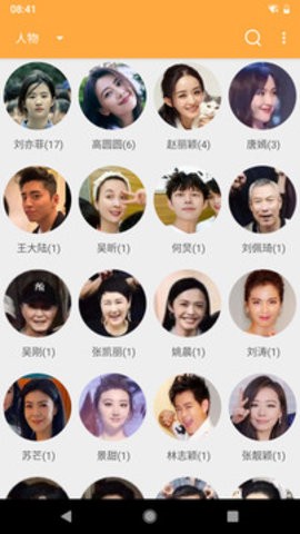 标签相册app