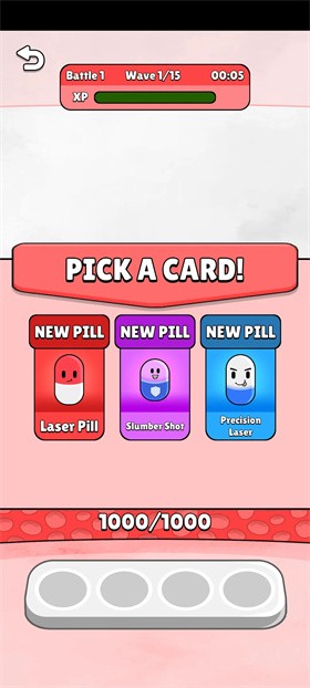 药丸堡垒 药丸堡垒