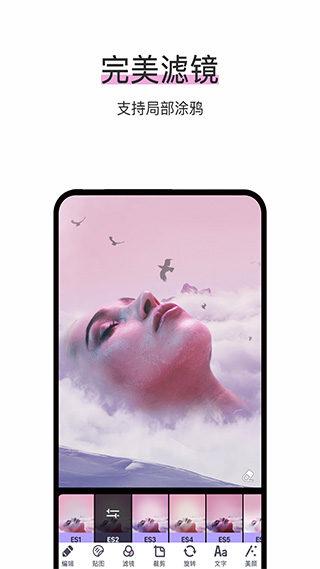 照片P图修图 照片P图修图