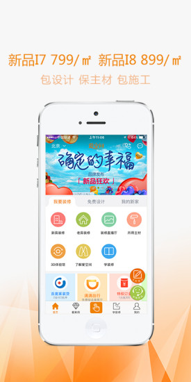 爱空间