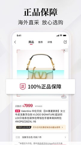 珍品网官网