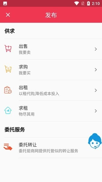 钜商网