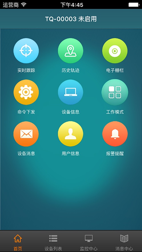 宝技在线app 宝技在线app