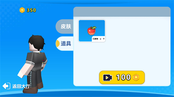 自然灾难模拟器 自然灾难模拟器