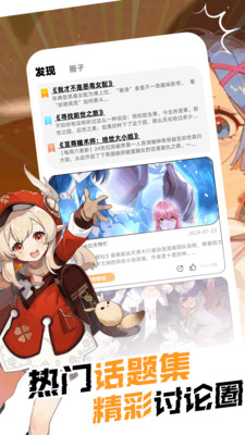 啵乐腐宅官网版 啵乐腐宅官网版