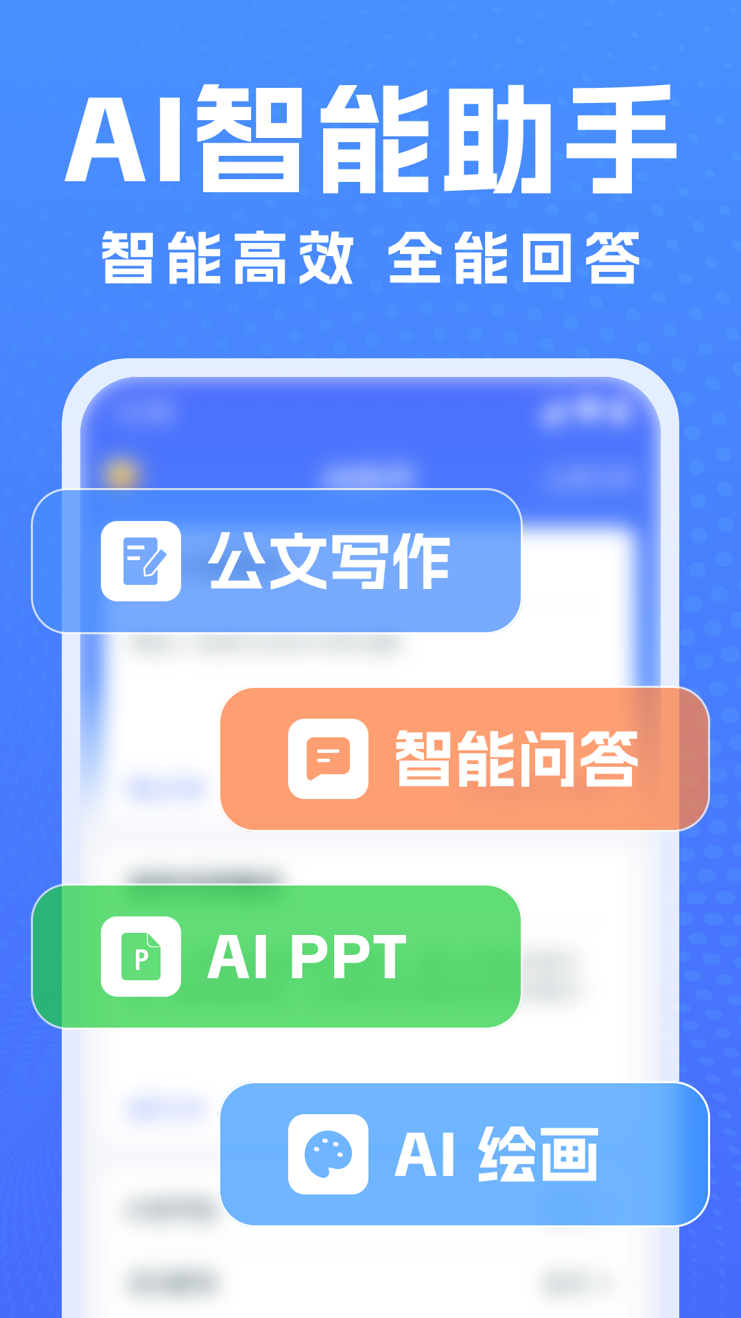 AI万能写作猿2025