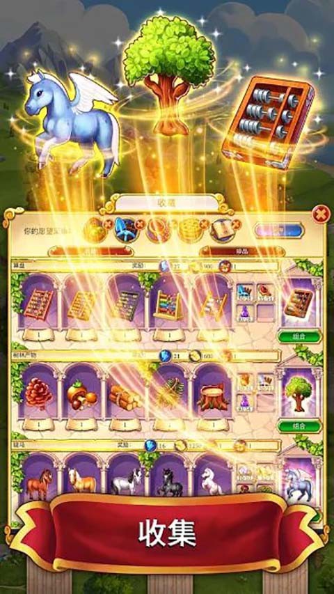 罗马的珠宝无限钻石最新版(JewelsofRome)