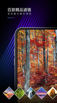 mix滤镜大师 5.0官网版