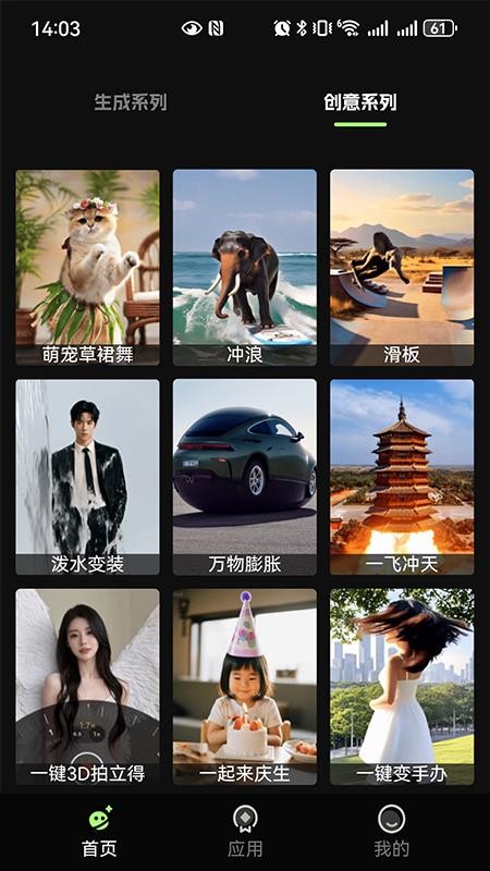 灵梦AI