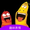 斗图DIY表情大师
