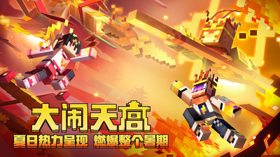 我的世界行尸走肉模组手机版