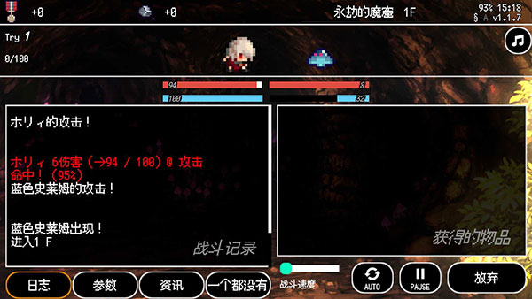 B100x 破解版
